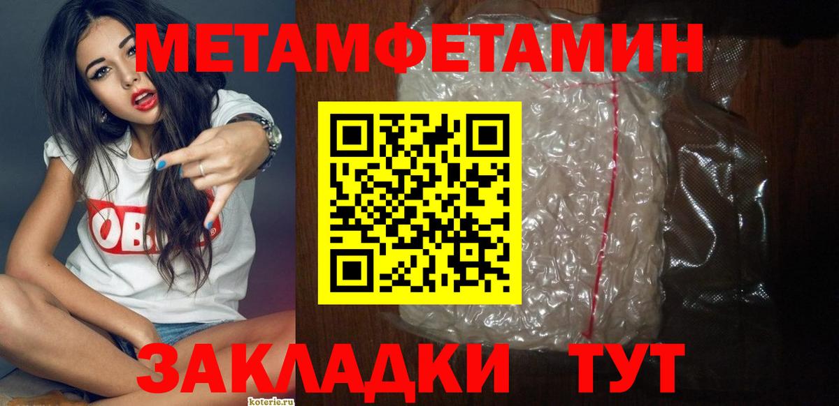 Amphetamine 97%  маркетплейс формула  Amphetamine  Дятьково  Вход с VPN 
