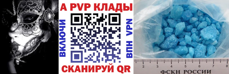 APVP Соль  маркетплейс наркотические препараты  Дятьково  купить наркотик 