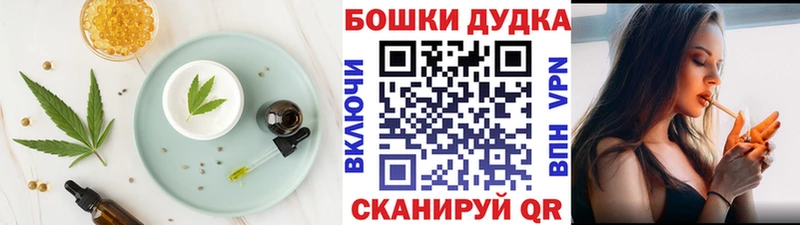 Печенье с ТГК марихуана  Дятьково 