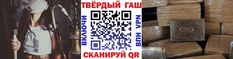 где купить Дятьково Гашиш hashish