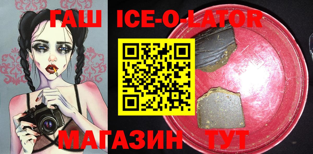 ГАШ Cannabis Дятьково