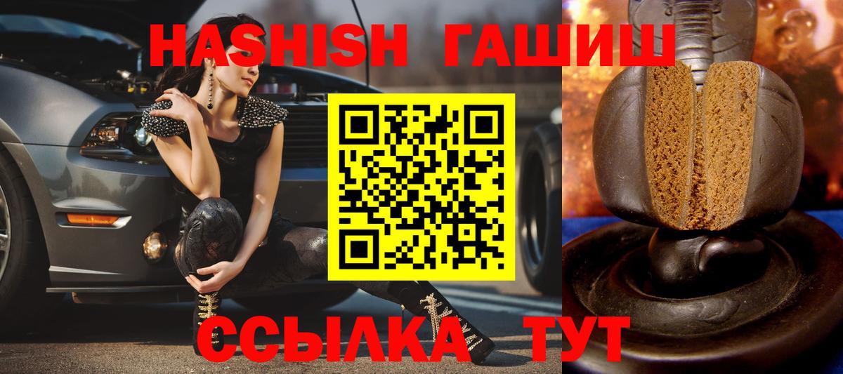 ГАШ VHQ  ГАШ Cannabis  что такое   Дятьково 
