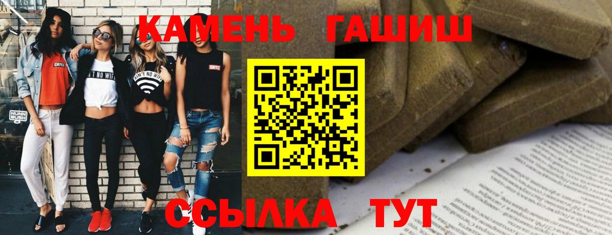 ГАШИШ  дарнет шоп  Вход с VPN  Гашиш AMNESIA HAZE  Дятьково  ГАШИШ убойный 