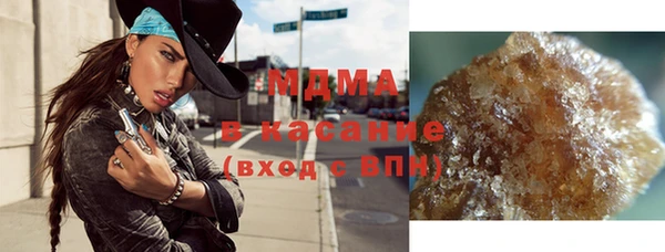 мефедрон мука Лабытнанги