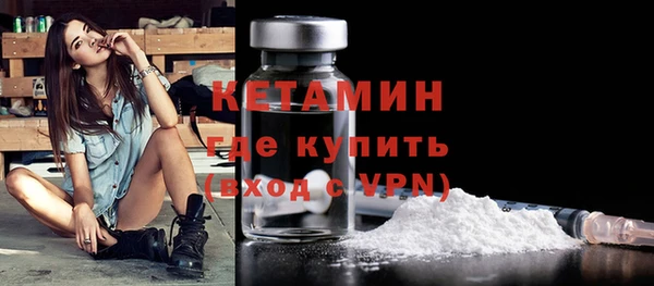 МДМА Ладушкин
