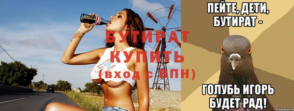 дистиллят марихуана Лагань