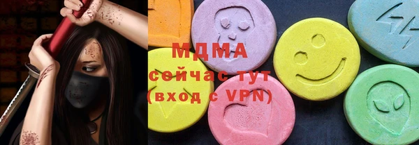 мефедрон мука Лабытнанги