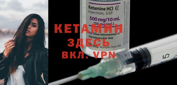 MESCALINE Лиски