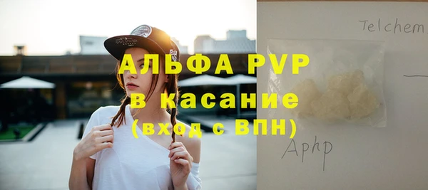 мефедрон мука Лабытнанги