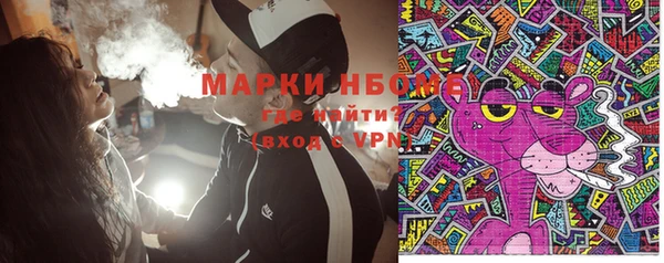 MESCALINE Лиски