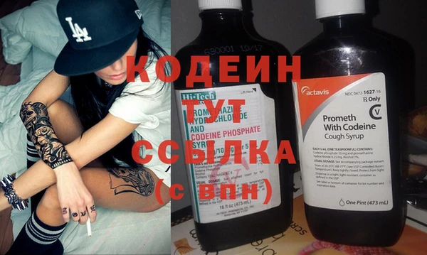 МДМА Ладушкин