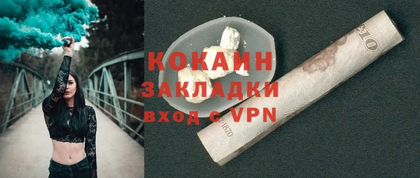 гашишное масло Липки
