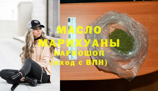 гашишное масло Липки