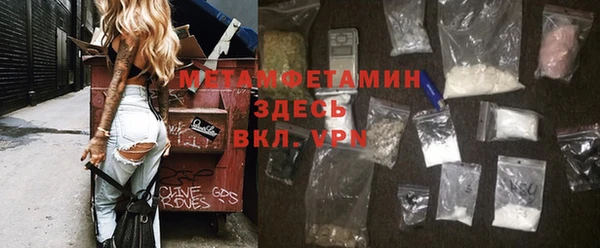 мефедрон мука Лабытнанги