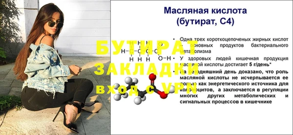 дистиллят марихуана Лагань