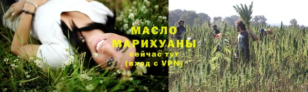 MESCALINE Лиски