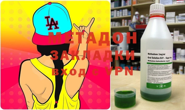 гашишное масло Липки