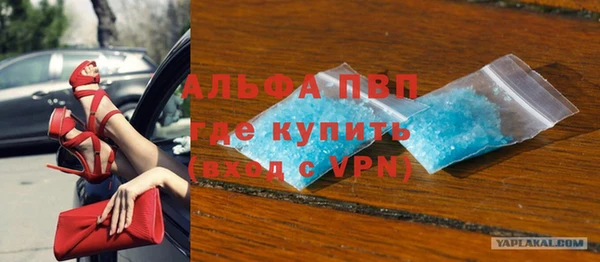 стафф Мурманск