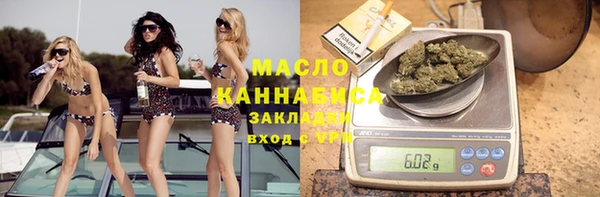 мефедрон мука Лабытнанги