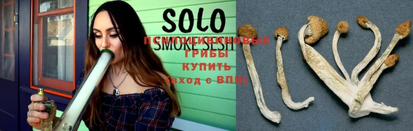 гашишное масло Липки