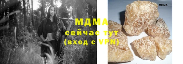 MESCALINE Лиски