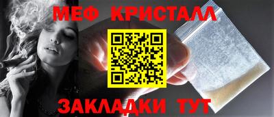 герыч Беслан