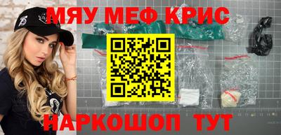 каннабис Бугуруслан