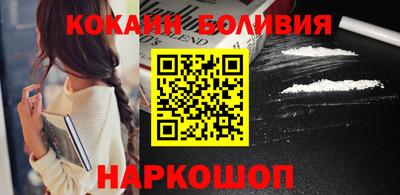 кокаин Берёзовский