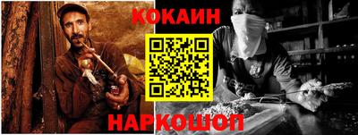 герыч Беслан