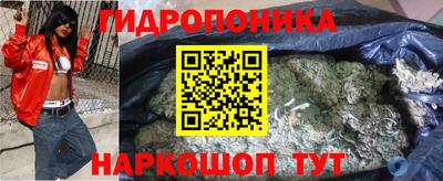 мескалин Бийск