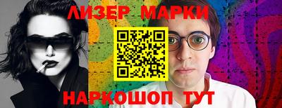 шишки Бузулук