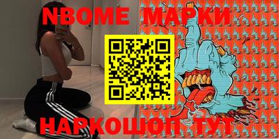 герыч Беслан