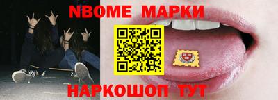 мескалин Бийск