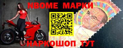 мескалин Бийск