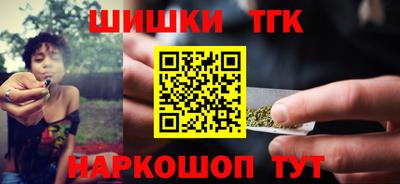 каннабис Бугуруслан
