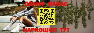 каннабис Бугуруслан