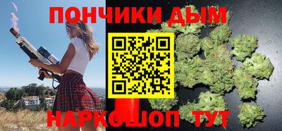 каннабис Бугуруслан