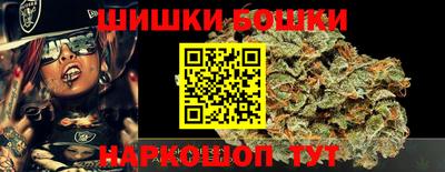 шишки Бузулук