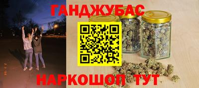 шишки Бузулук