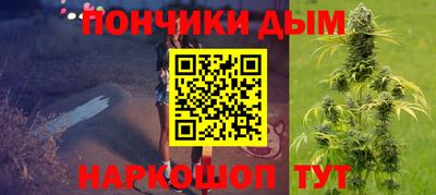 мескалин Бийск