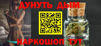 шишки Бузулук