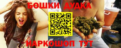 шишки Бузулук