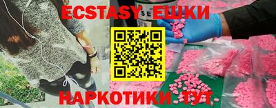 герыч Беслан