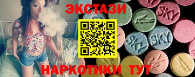 герыч Беслан