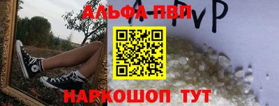 каннабис Бугуруслан