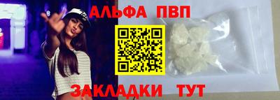 мескалин Бийск