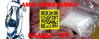 шишки Бузулук