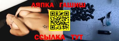 каннабис Бугуруслан