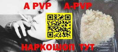 mdpv Будённовск