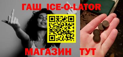 мескалин Бийск